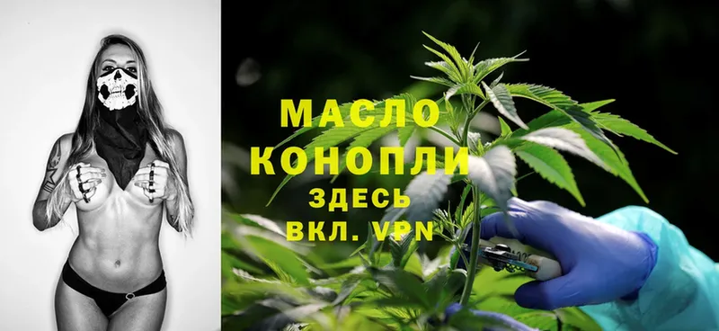 ТГК THC oil  Ростов-на-Дону 